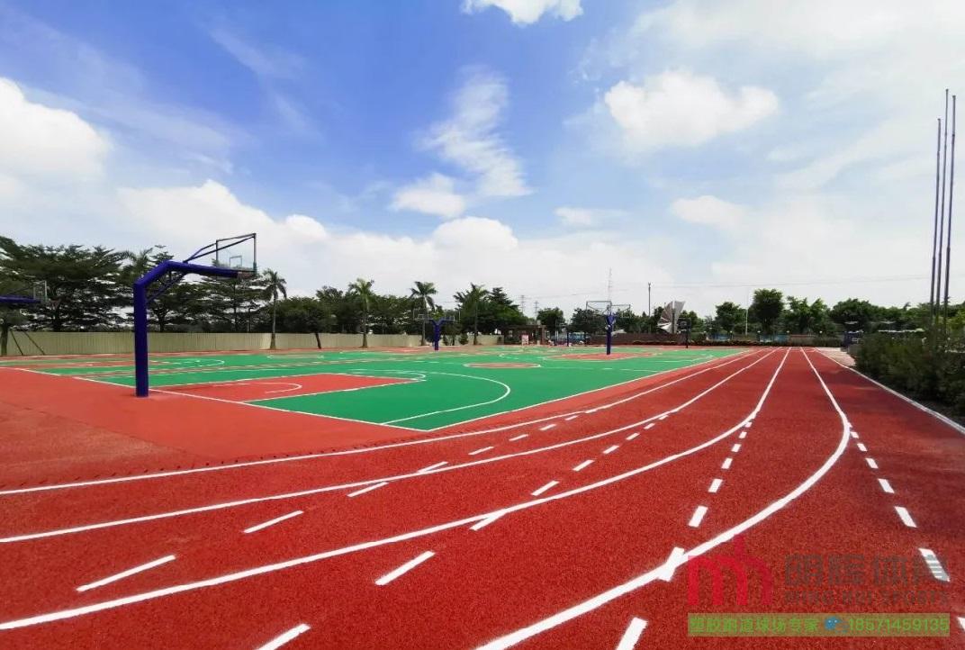 洛隆塑胶跑道